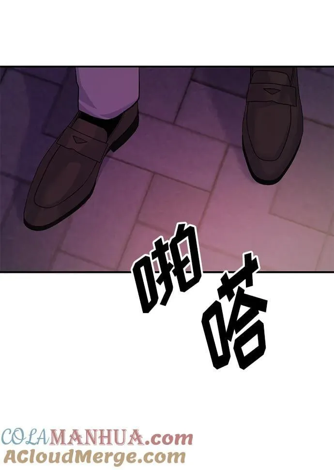 [第33话] 朴泰熙的内心 第76页