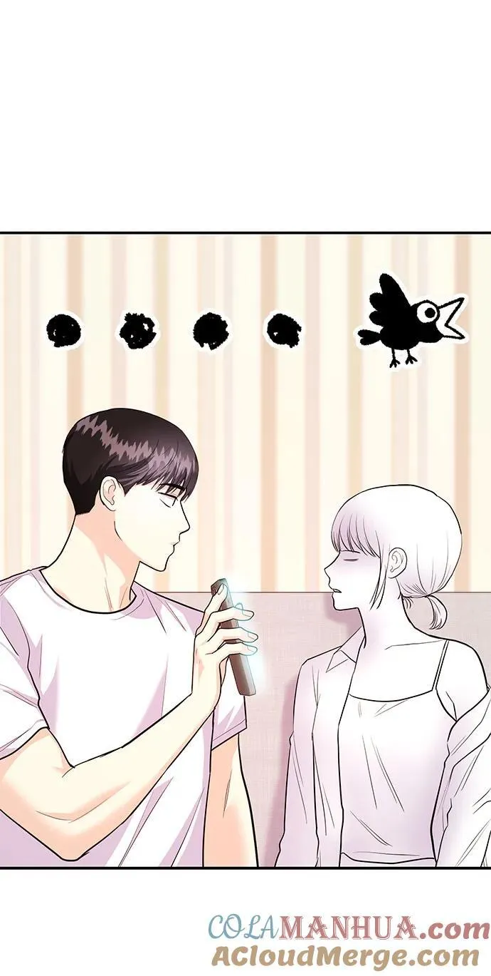 [第35话] 试着忘记朴泰熙吧 第7页