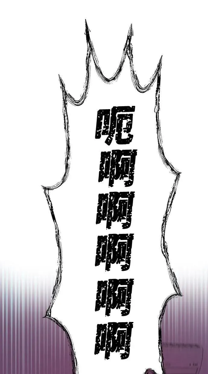 [第35话] 试着忘记朴泰熙吧 第8页