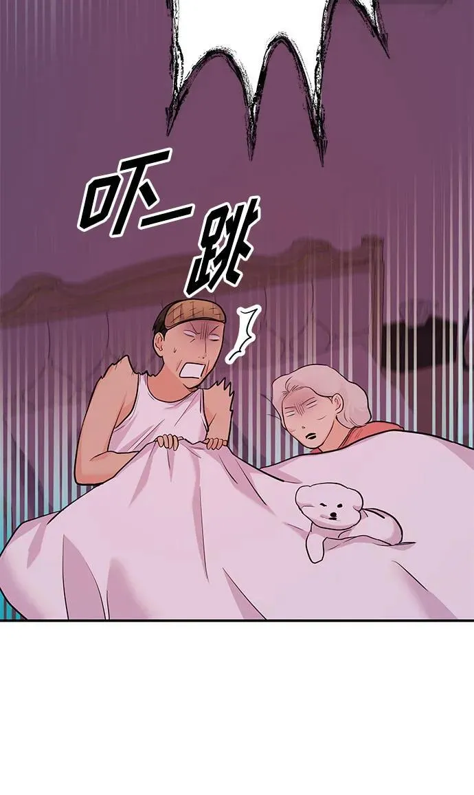 [第35话] 试着忘记朴泰熙吧 第9页