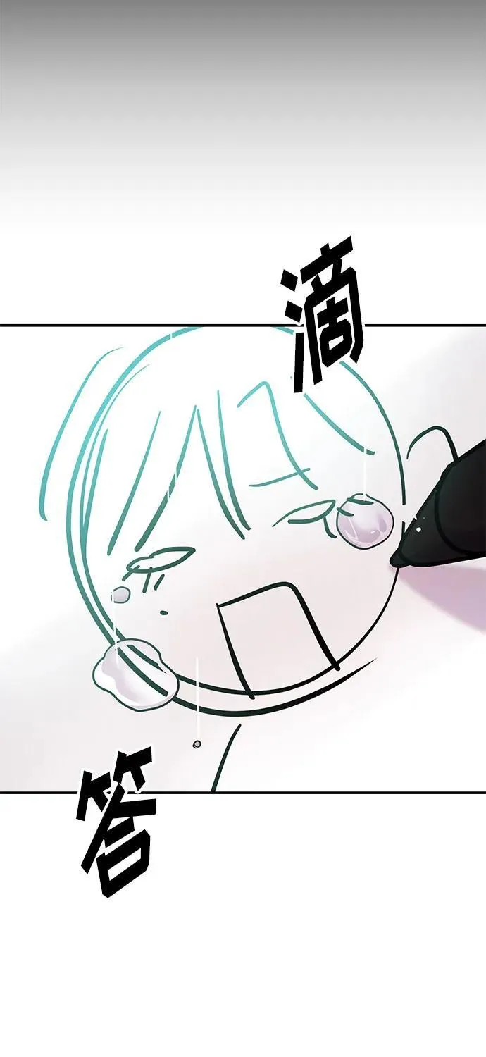[第35话] 试着忘记朴泰熙吧 第21页