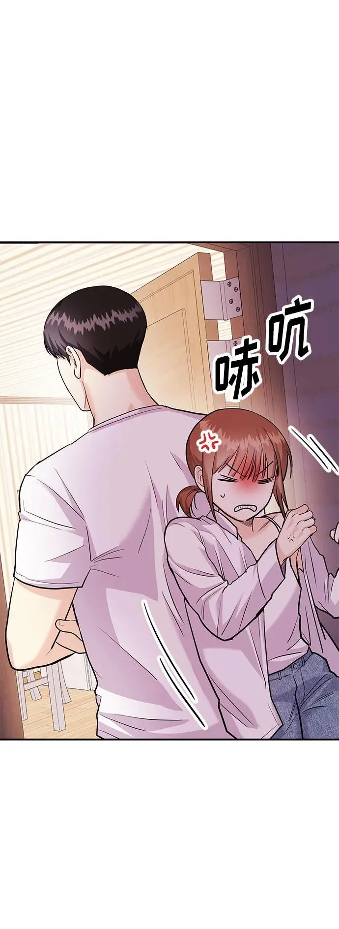 [第35话] 试着忘记朴泰熙吧 第41页
