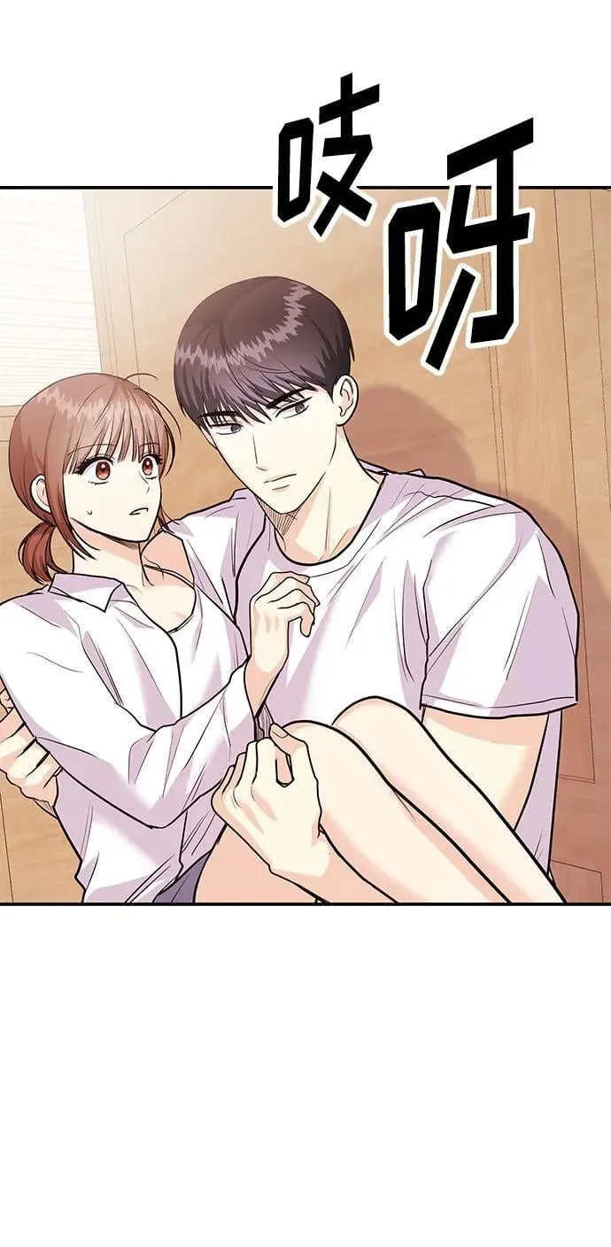 [第35话] 试着忘记朴泰熙吧 第54页