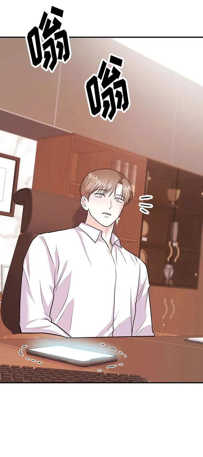 [第35话] 试着忘记朴泰熙吧 第81页