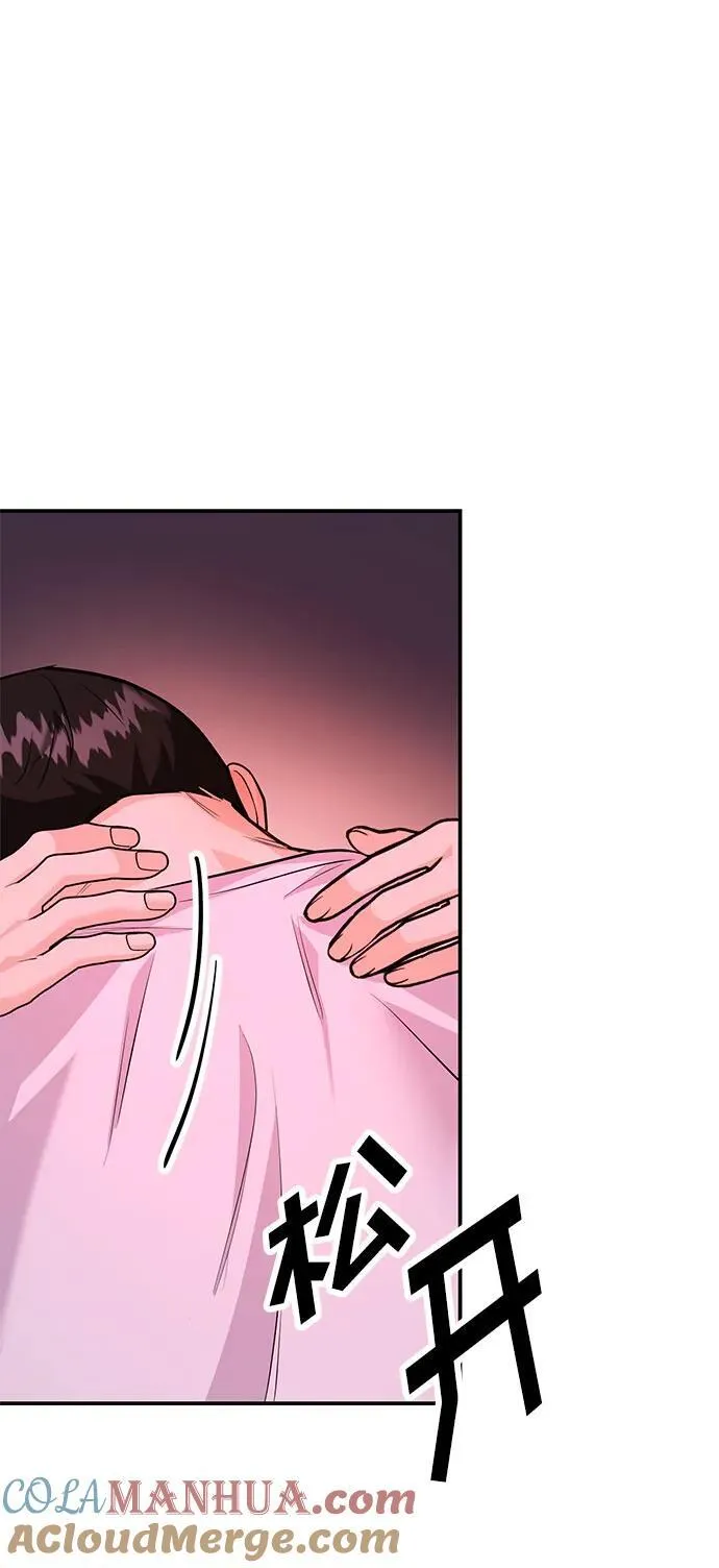 [第36话] 我们交往吧 第28页