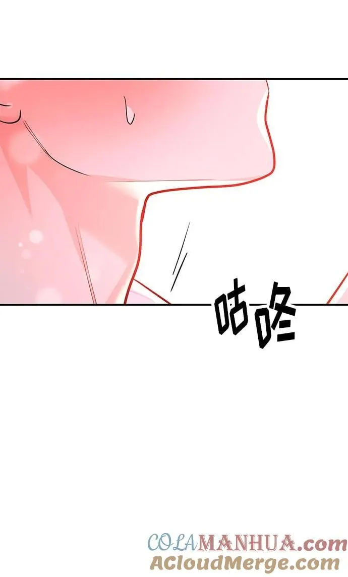 [第36话] 我们交往吧 第40页