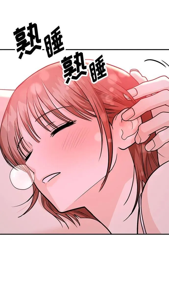 [第36话] 我们交往吧 第50页