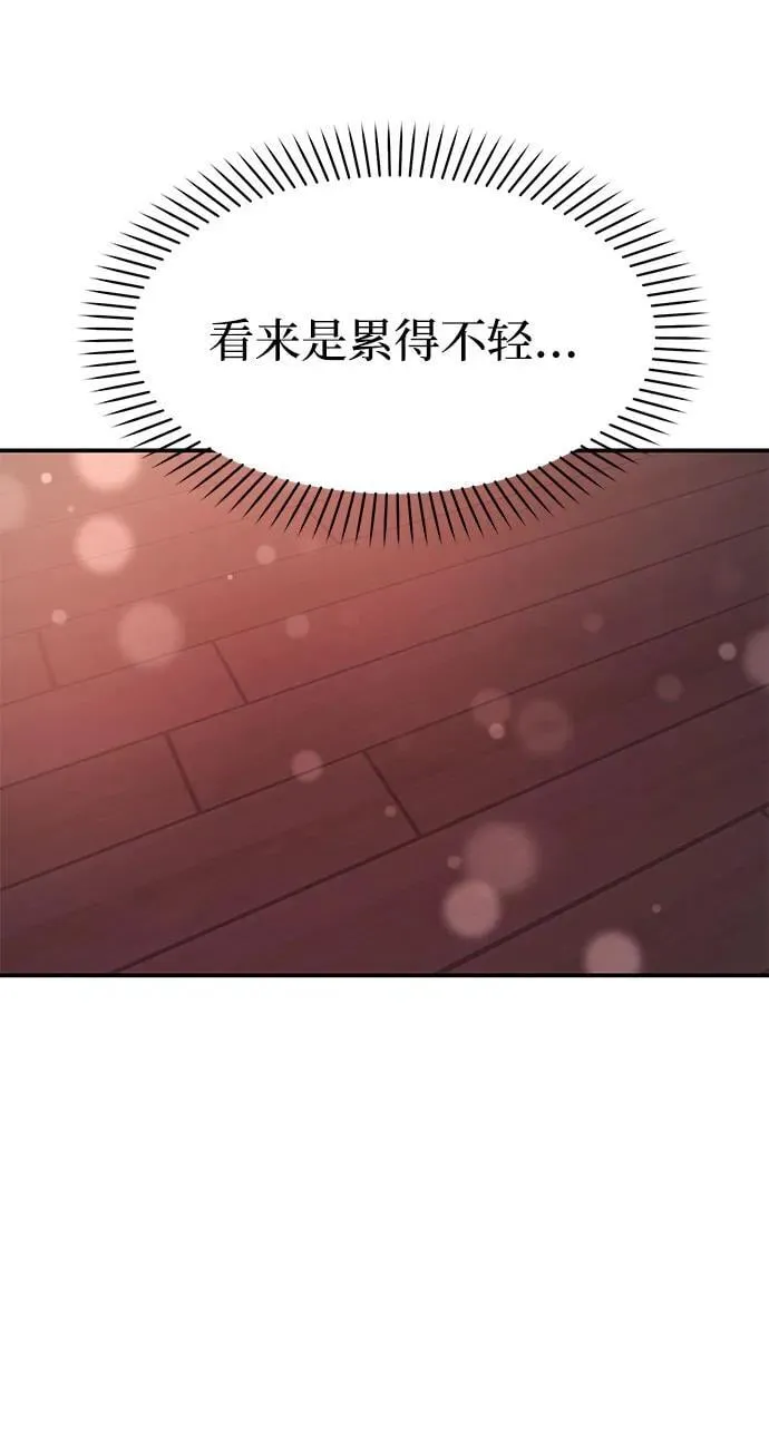 [第36话] 我们交往吧 第54页