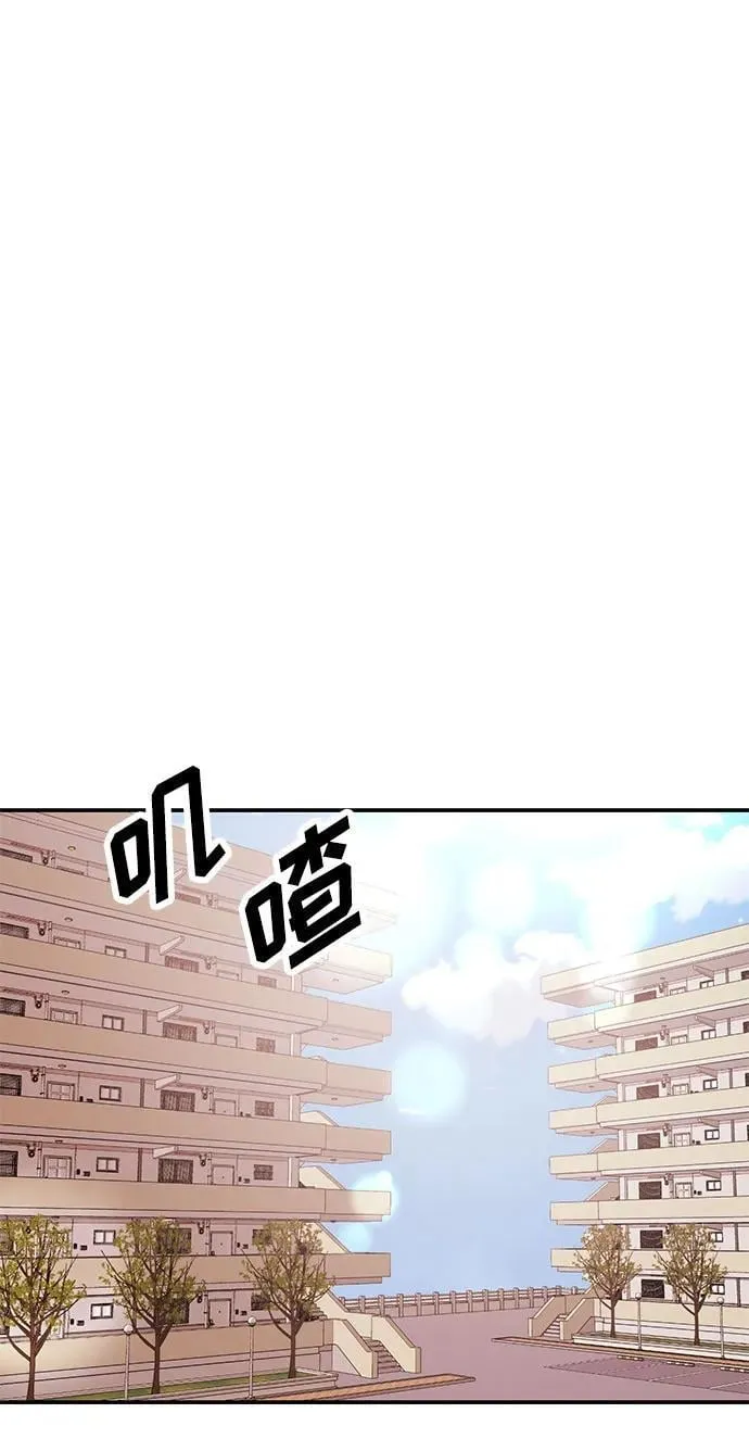 [第36话] 我们交往吧 第57页