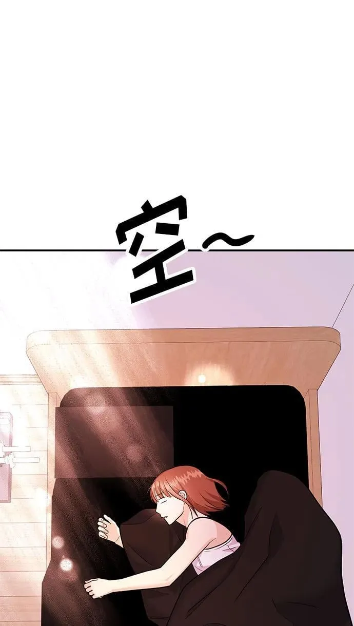 [第36话] 我们交往吧 第60页