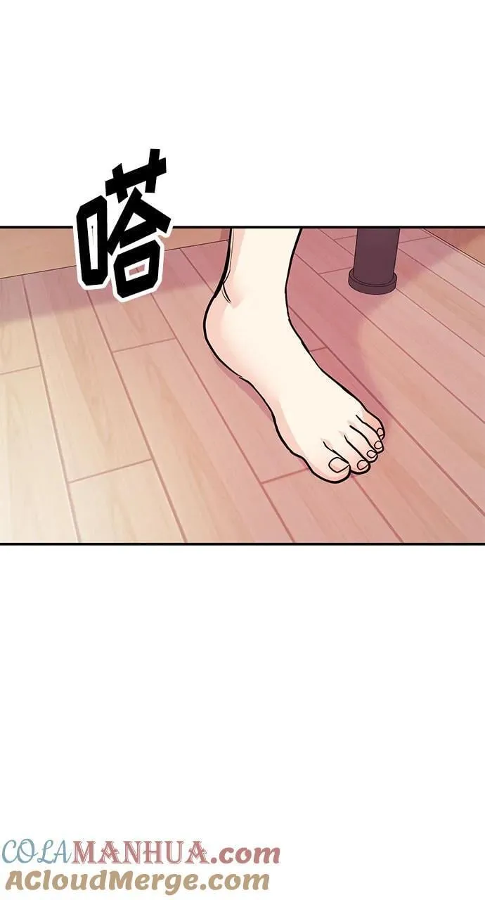 [第36话] 我们交往吧 第64页