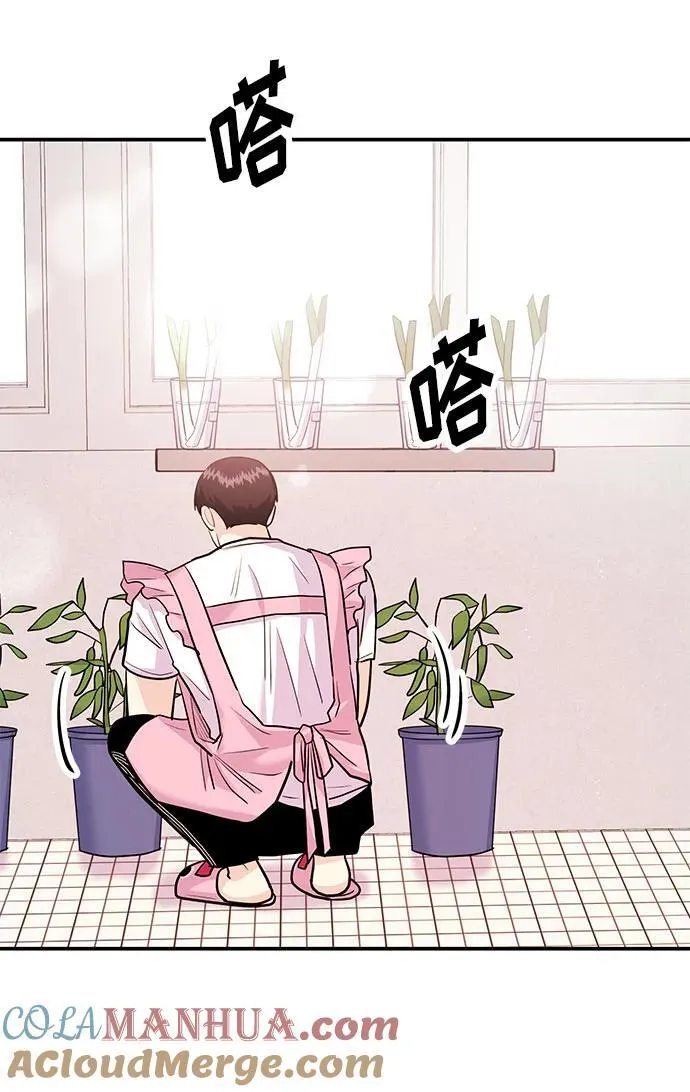 [第36话] 我们交往吧 第67页