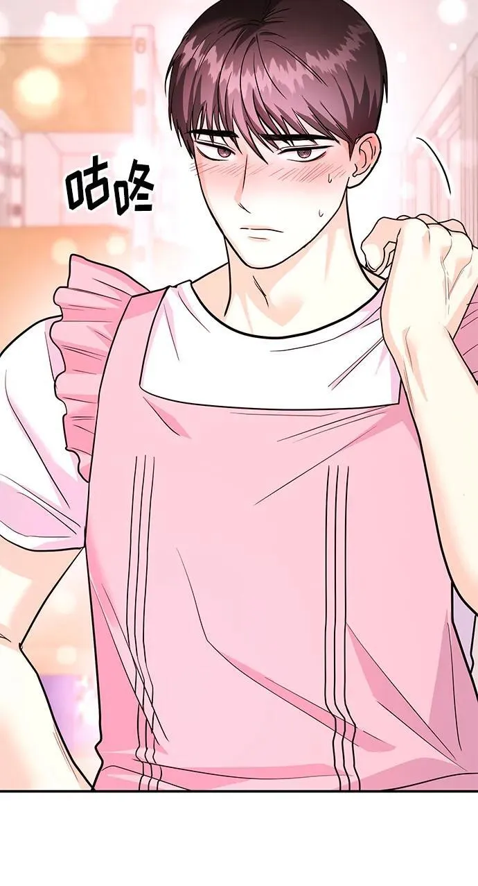 [第37话] 我的回答是…… 第20页