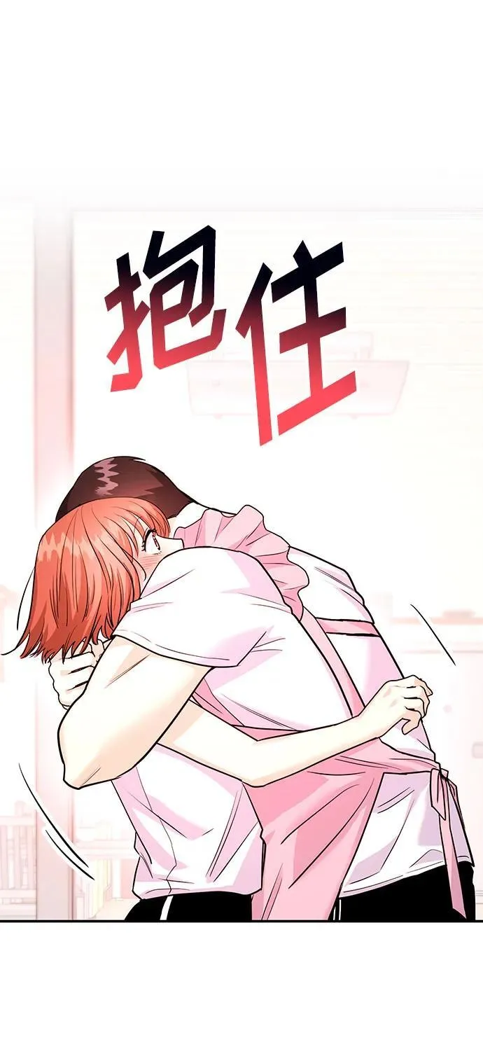 [第37话] 我的回答是…… 第36页