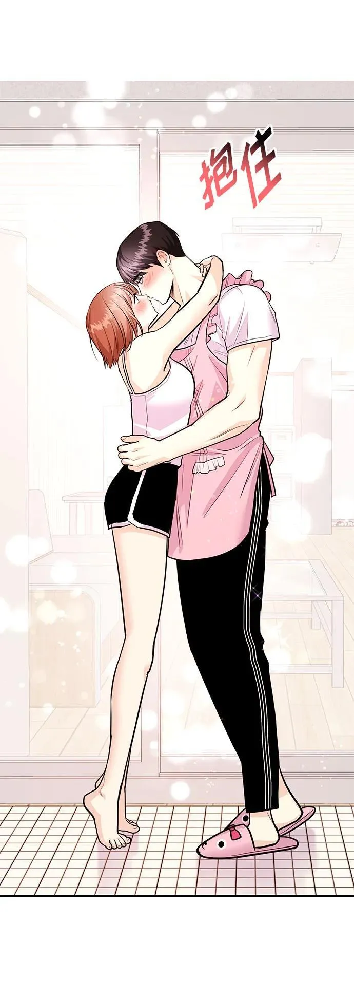 [第37话] 我的回答是…… 第40页