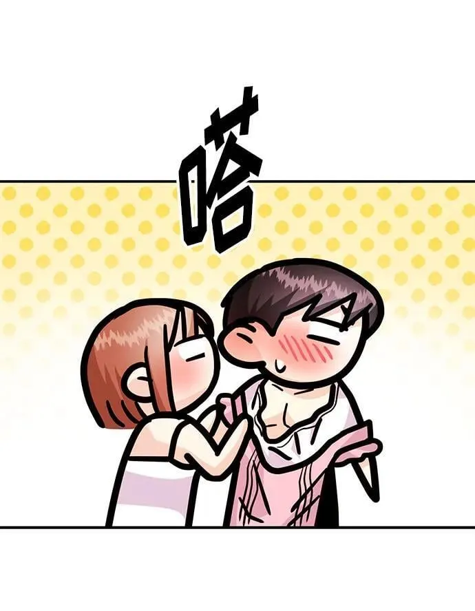 [第37话] 我的回答是…… 第46页