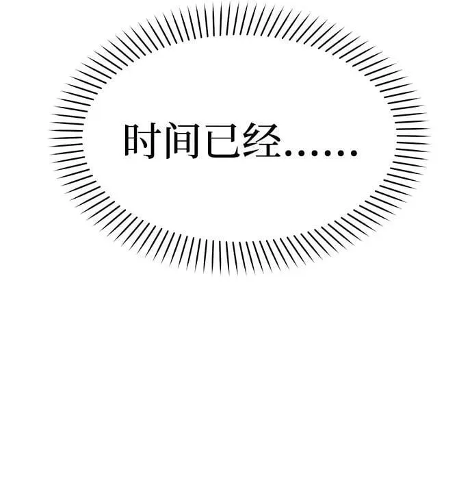 [第37话] 我的回答是…… 第54页