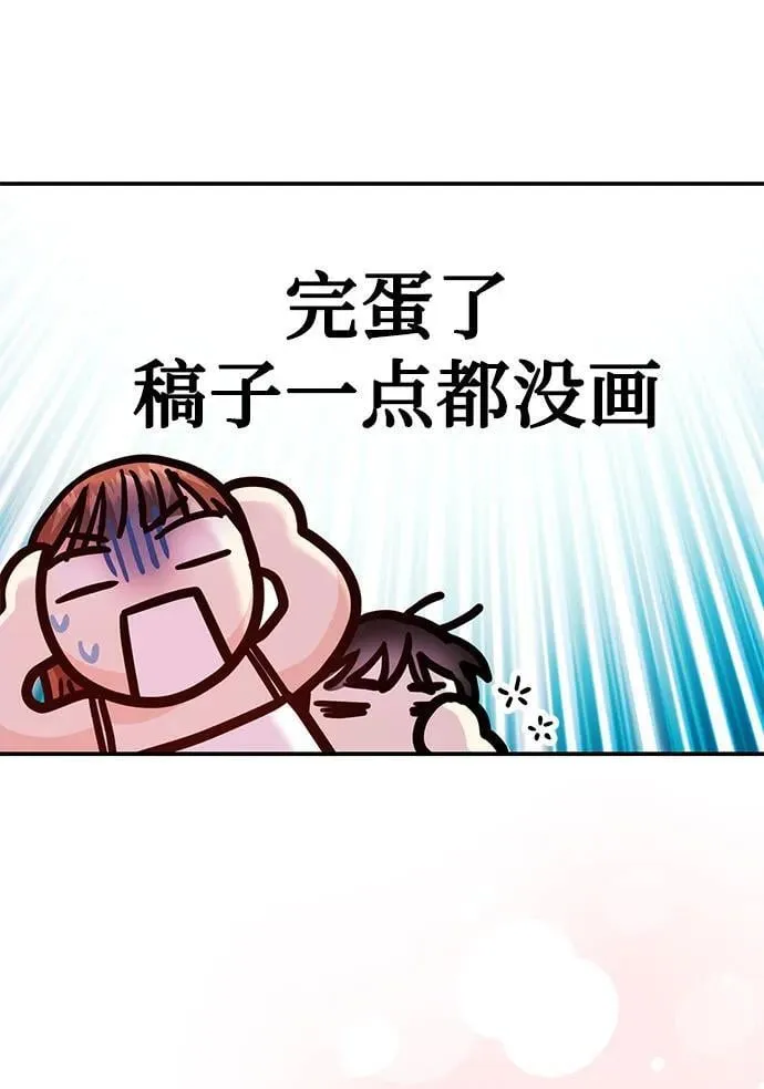 [第37话] 我的回答是…… 第56页