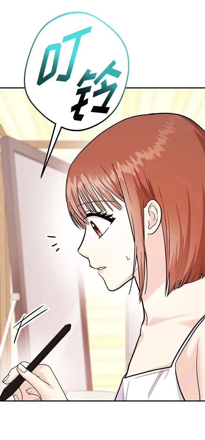[第37话] 我的回答是…… 第62页
