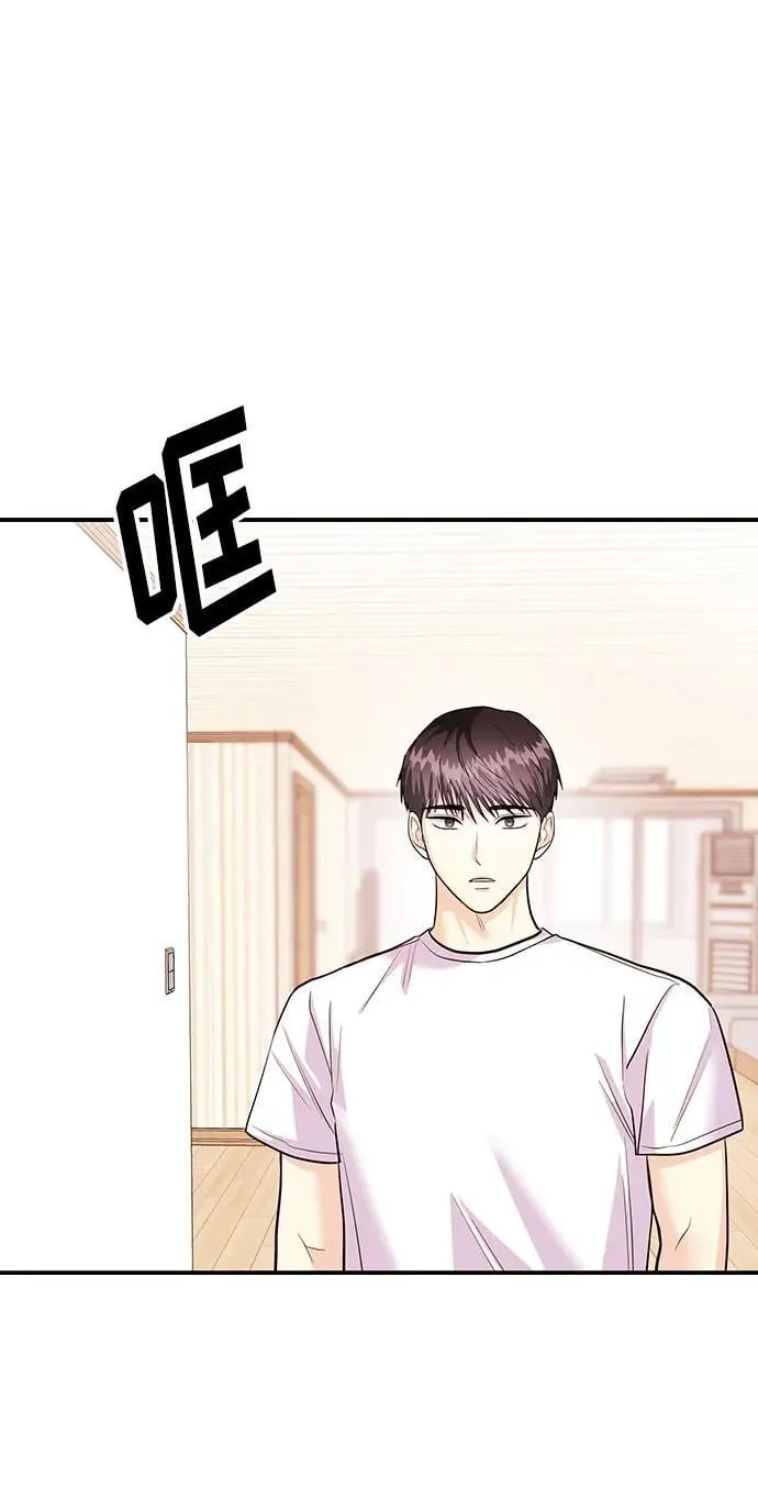 [第37话] 我的回答是…… 第96页