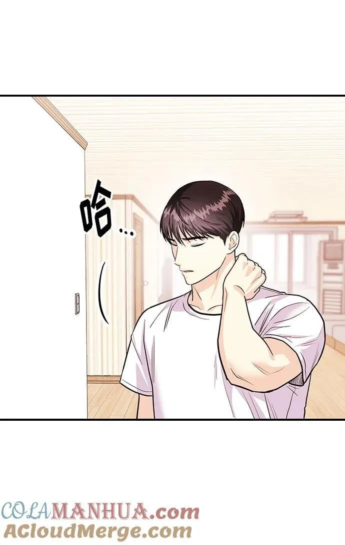 [第37话] 我的回答是…… 第97页