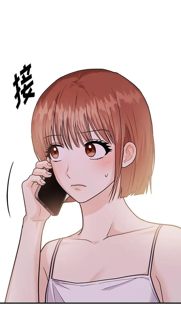 [第37话] 我的回答是…… 第102页