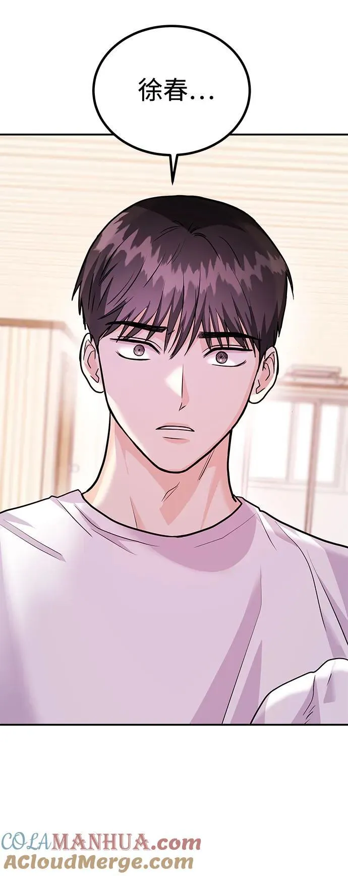 [第37话] 我的回答是…… 第109页