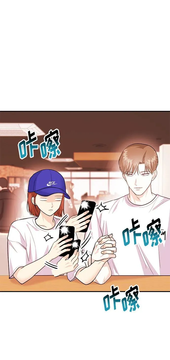 [第39话] 绝交 第6页