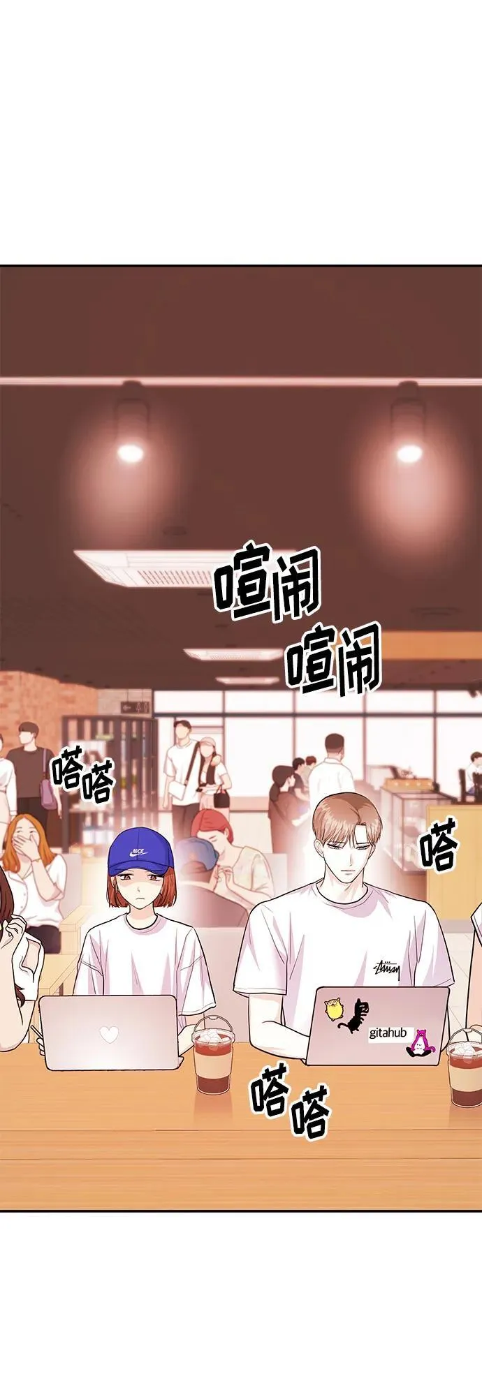 [第39话] 绝交 第11页