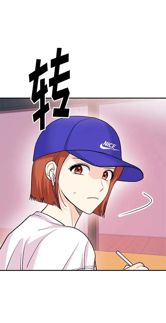 [第39话] 绝交 第12页