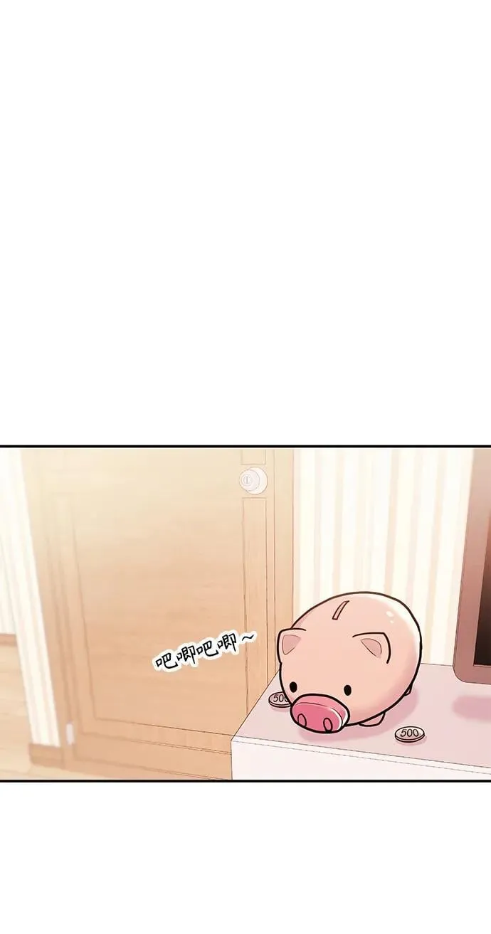 [第39话] 绝交 第23页