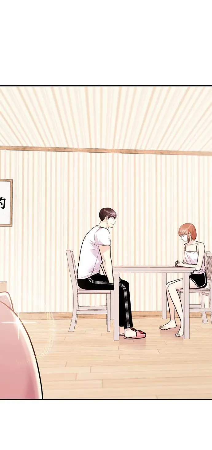 [第39话] 绝交 第24页