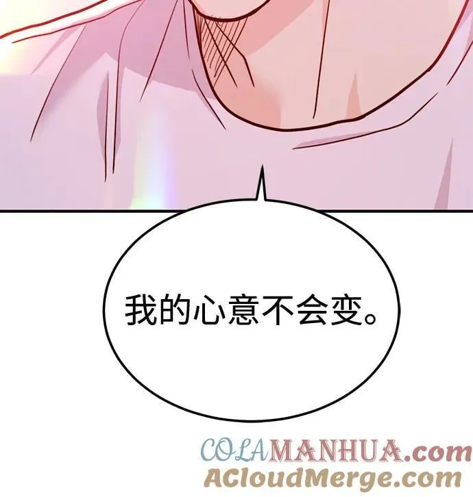 [第39话] 绝交 第53页