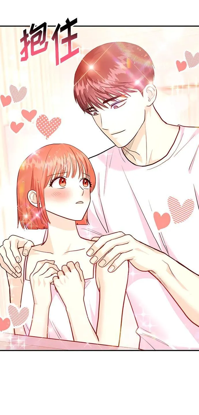 [第39话] 绝交 第54页