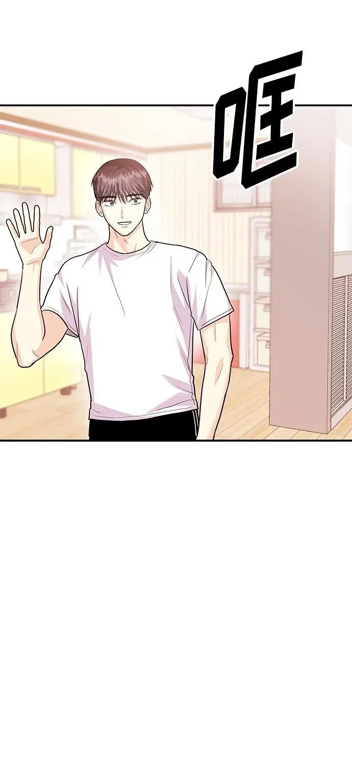 [第39话] 绝交 第60页