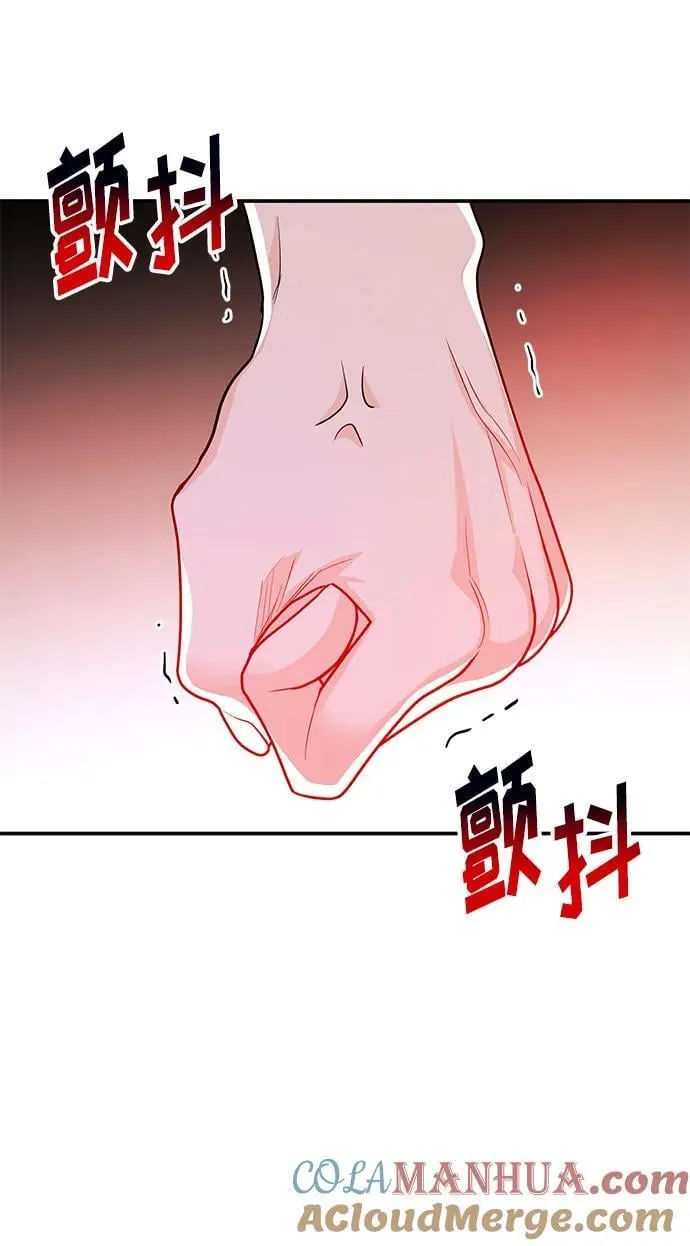 [第39话] 绝交 第61页