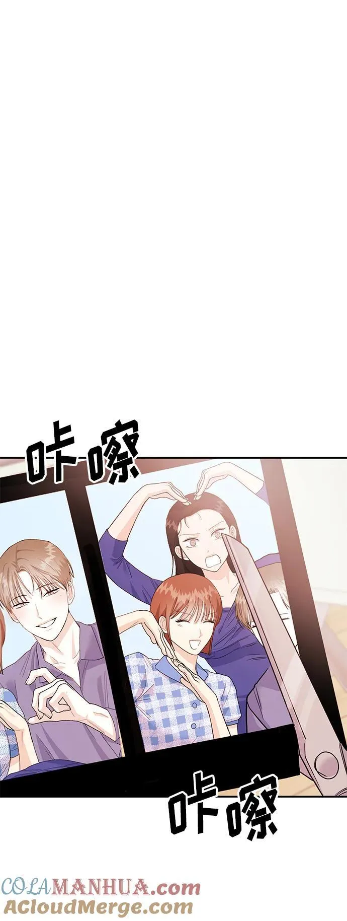 [第39话] 绝交 第69页