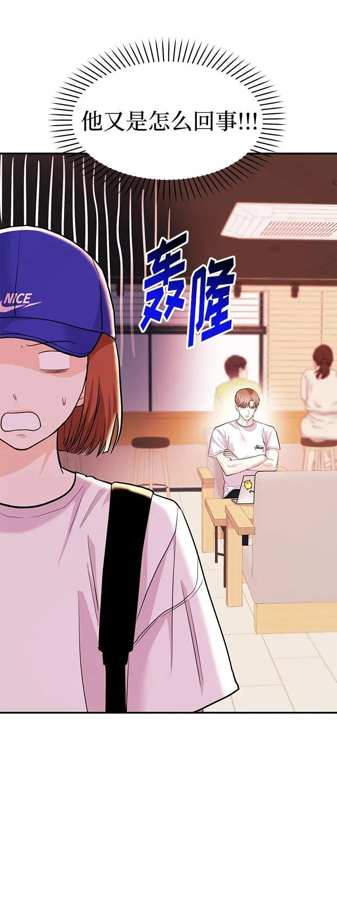 [第39话] 绝交 第90页