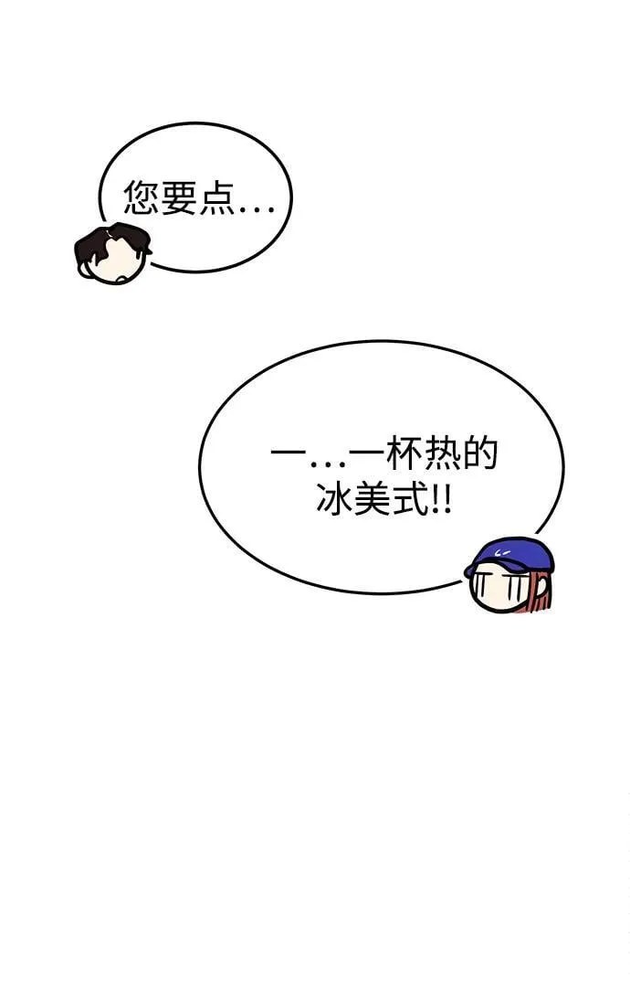 [第39话] 绝交 第96页