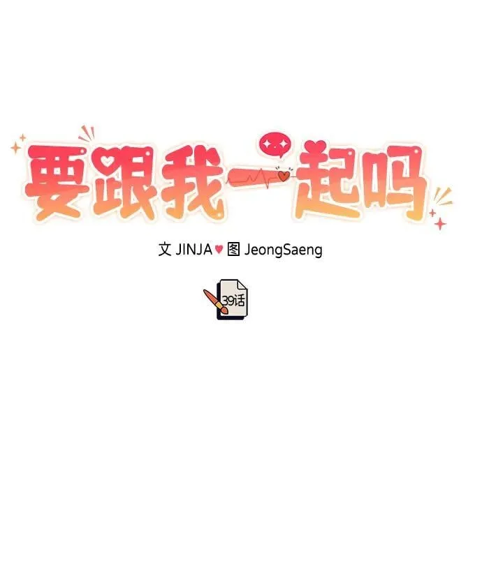 [第39话] 绝交 第108页