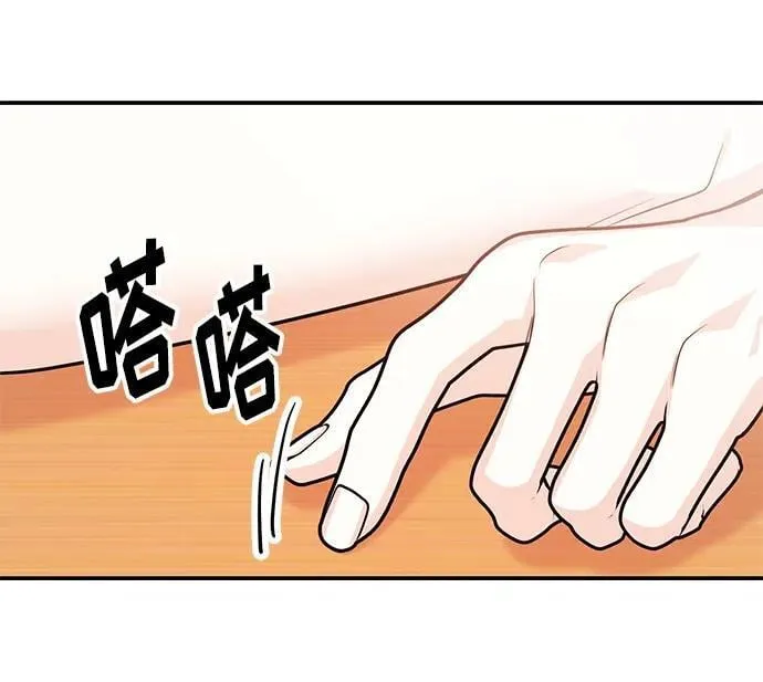 [第39话] 绝交 第110页