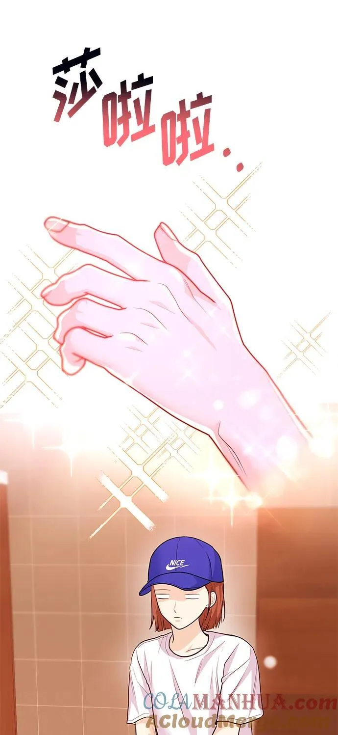 [第39话] 绝交 第113页