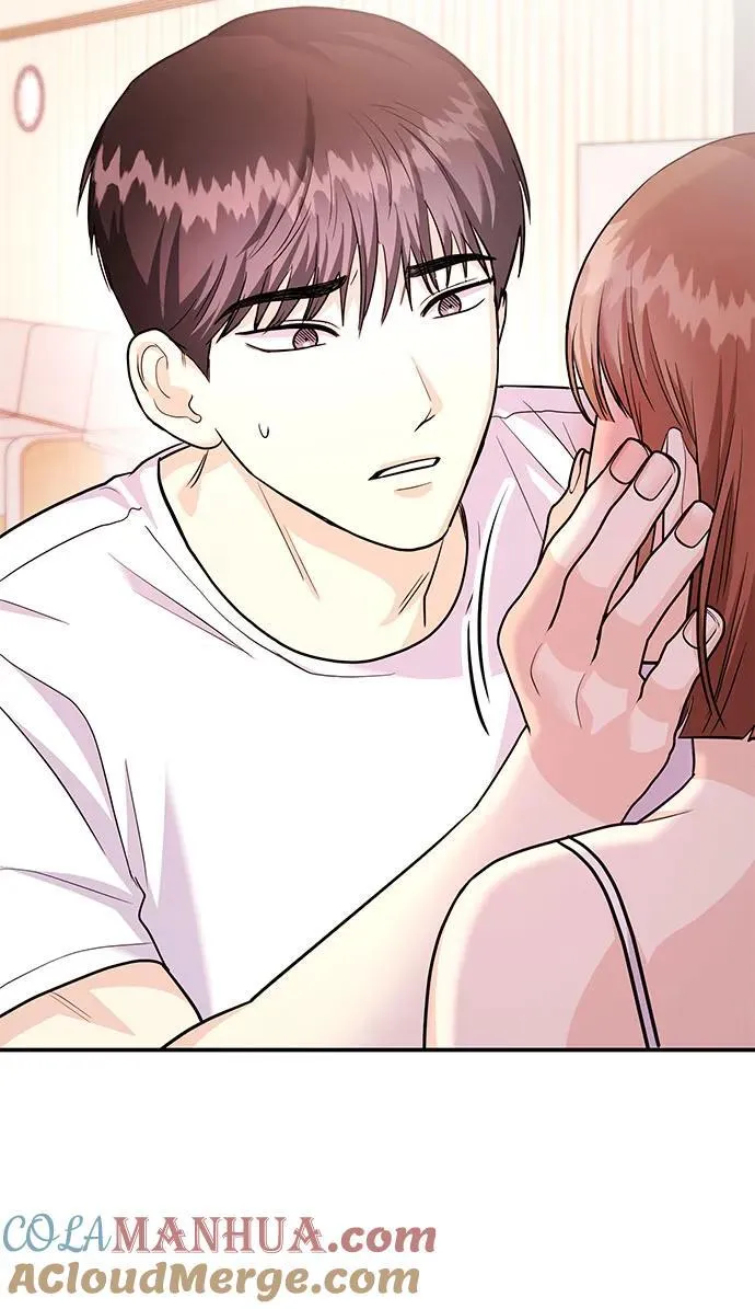 [第38话] 郑太阳对不起 第13页