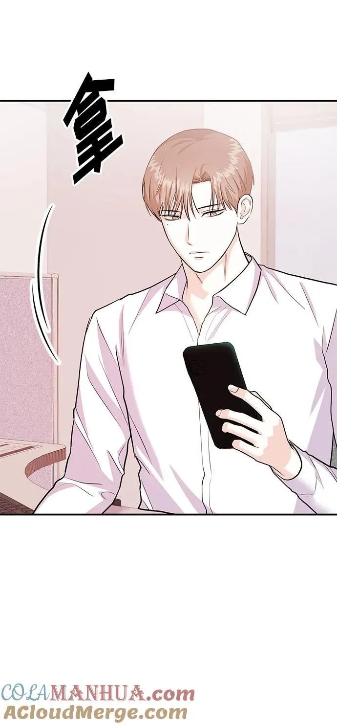 [第38话] 郑太阳对不起 第25页