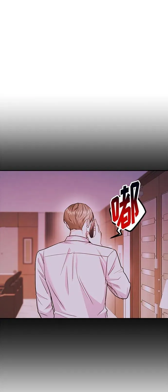 [第38话] 郑太阳对不起 第36页