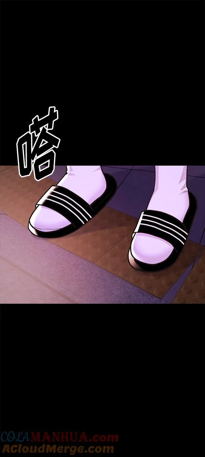 [第38话] 郑太阳对不起 第43页