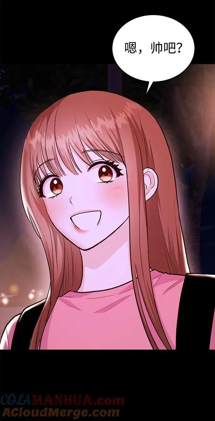 [第38话] 郑太阳对不起 第46页