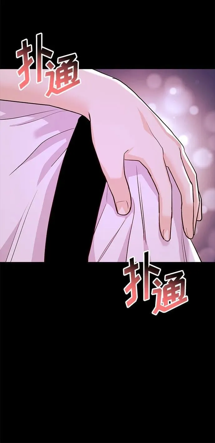 [第38话] 郑太阳对不起 第48页