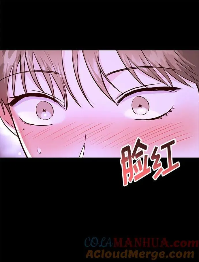 [第38话] 郑太阳对不起 第49页