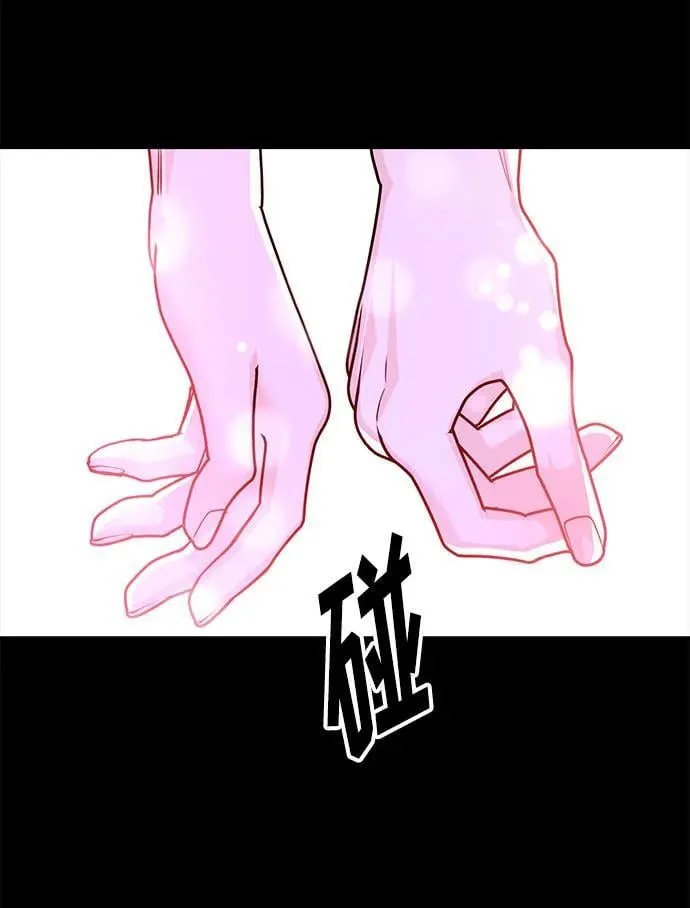 [第38话] 郑太阳对不起 第54页